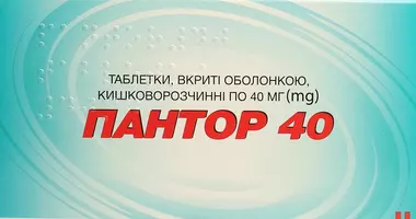 Пантор таблетки вкриті оболонкою 40 мг №30