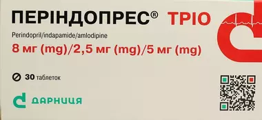 Периндопрес Трио таблетки 8 мг/2,5 мг/5 мг №30