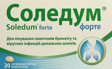 Соледум форте капсулы гастрорезистентные 200 мг №20