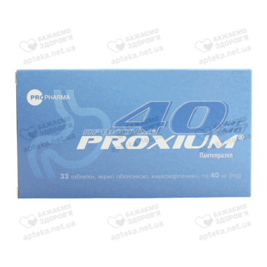 Проксиум таблетки покрытые оболочкой 40 мг №32