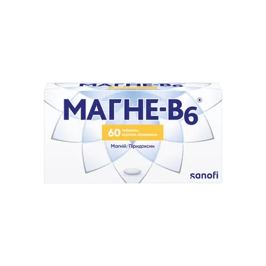 Магне В6 таблетки вкриті оболонкою №60 (20х3)