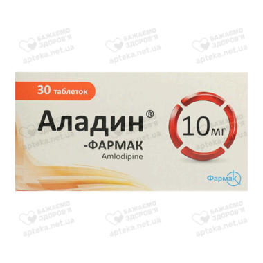 Аладин-Фармак таблетки 10 мг №30