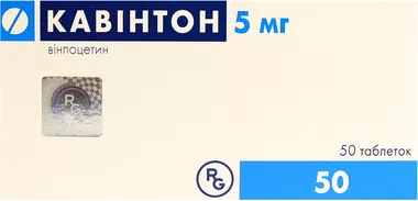 Кавінтон таблетки 5 мг №50