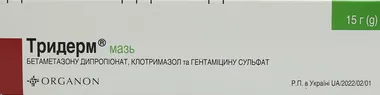 Тридерм мазь туба 15 г