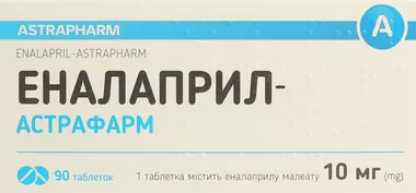 Эналаприл-Астрафарм таблетки 10 мг №90