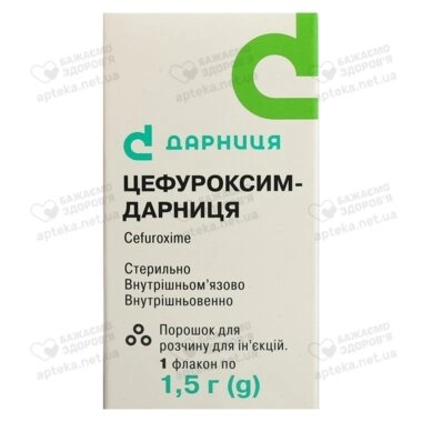 Цефуроксим-Дарница порошок для инъекций 1,5 г флакон №1
