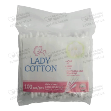 Ватні палички Леді Коттон (Lady Cotton) упаковка поліетилен 100 шт