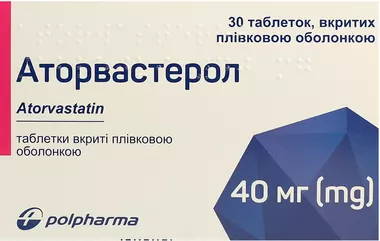 Аторвастерол таблетки вкриті оболонкою 40 мг №30