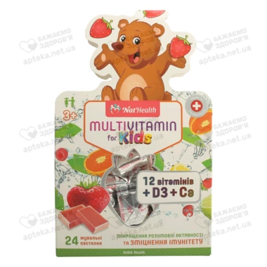 НатХелс мультивітаміни для дітей пастилки жувальні зі смаком полуниці №24