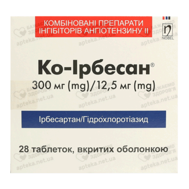 Ко-Ирбесан таблетки 300 мг/12,5 мг №28