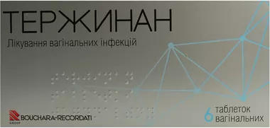 Тержинан вагінальні таблетки №6