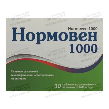 Нормовен таблетки покрытые оболочкой 1000 мг №30