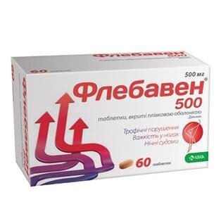Флебавен таблетки 500 мг №60