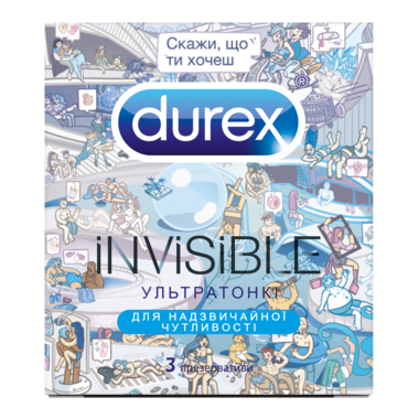 Презервативи Дюрекс (Durex Invisible) ультратонкі (Скажи, що ти хочеш) 3 шт