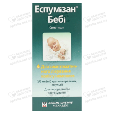 Еспумізан бебі краплі 100 мг/мл флакон 50 мл