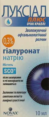 Луксіал Плюс краплі очні флакон 10 мл