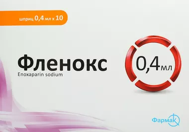 Фленокс розчин для ін'єкцій 4000 МО анти-Ха шприц 0,4 мл №10