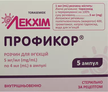 Профикор розчин для н'єкцій 5 мг/мл ампули 4 мл №5