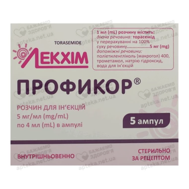 Профикор раствор для инъекций 5 мг/мл ампулы 4 мл №5