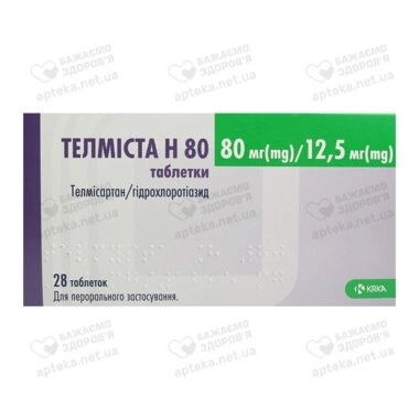 Телміста H таблетки 80 мг/12,5 мг №28