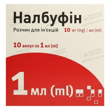 Налбуфін розчин для ін'єкцій 10 мг/мл ампули 1 мл №10