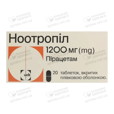 Ноотропіл таблетки вкриті плівковою оболонкою 1200 мг №20