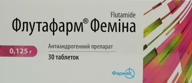 Флутафарм Феміна таблетки 125 мг №30