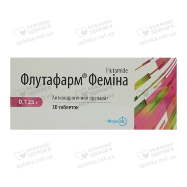 Флутафарм Феміна таблетки 125 мг №30