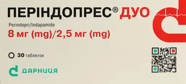 Періндопрес Дуо таблетки 8 мг/2,5 мг №30