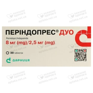 Періндопрес Дуо таблетки 8 мг/2,5 мг №30
