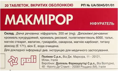 Макмірор таблетки вкриті оболонкою 200 мг №20