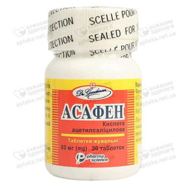 Асафен таблетки для жевания 80 мг №30