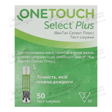 Тест-полоски Ван Тач Селект Плюс (One Touch Select Plus) для определения уровня глюкозы в крови 50 шт