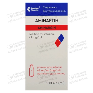 Аминаргин раствор для инфузий 42 мг/мл бутылка 100 мл