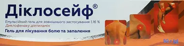 Диклосейф гель эмульсионный 1,16% туба 50 г