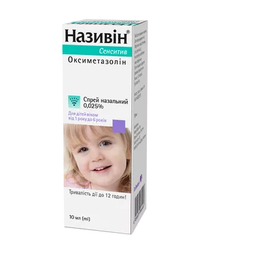 Називін Сенситив спрей назальний 0,025 % флакон 10 мл