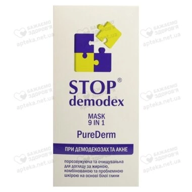 Стоп Демодекс (Stop Demodex) маска 9 в 1 Pure Derm поросуживающая и очищающая для жирной, комбинированной и проблемной кожи при демодекозах и акне 50 мл