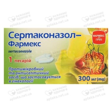 Сертаконазол-Фармекс песарій 300 мг №1