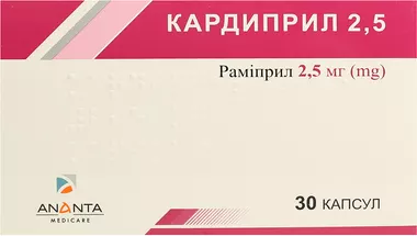 Кардиприл 2,5 капсулы 2,5 мг №30