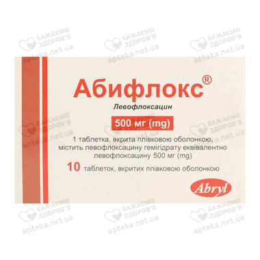 Абифлокс таблетки вкриті оболонкою 500 мг №10