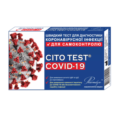 Тест Цито Тест (Cito Test COVID-19) для диагностики коронавирусной инфекции для самоконтроля быстрый 1 шт