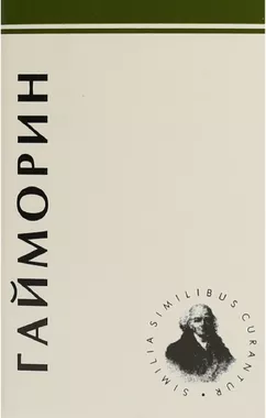 Гайморин гранули 10 г
