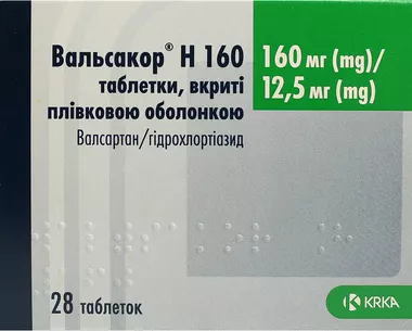 Вальсакор H 160 таблетки вкриті оболонкою 160 мг/12,5 мг №28