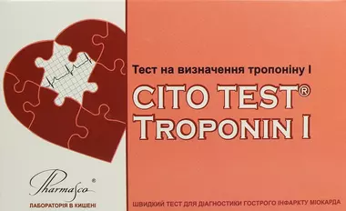 Тест Цито Тест (Cito Test) для визначення тропоніну I (цільна кров, сироватка, плазма) для діагностики інфаркту міокарда 1 шт