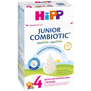 Суміш молочна Хіпп 4 (HiPP) Комбіотик Юніор з 18 місяців 500 г