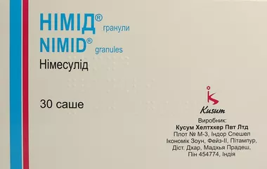 Німід гранули 100 мг саше 2 г №30