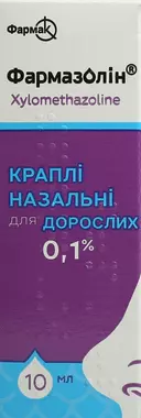 Фармазолин капли назальные 0,1% флакон 10 мл