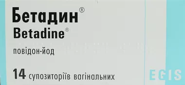 Бетадин суппозитории вагинальные 200 мг №14