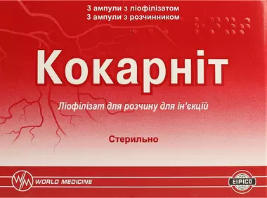 Кокарнит лиофилизат для раствора для инъекций ампулы с растворителем ампулы 2 мл №3
