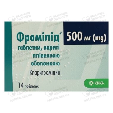 Фромілід таблетки вкриті оболонкою 500 мг №14